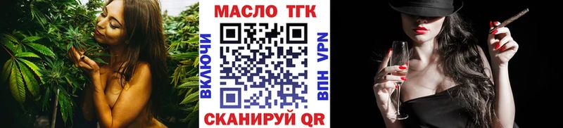 Дистиллят ТГК гашишное масло  blacksprut онион  Архангельск 