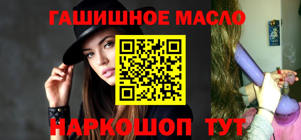 цена   Дистиллят ТГК жижа  Вход с VPN  Дистиллят ТГК THC oil  Архангельск 