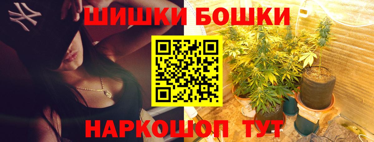 Шишки марихуана THC 21%  Каннабис LSD WEED  Марихуана LSD WEED  Архангельск  Вход с VPN 